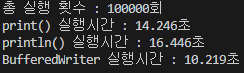 비교결과
