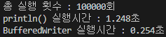 비교결과
